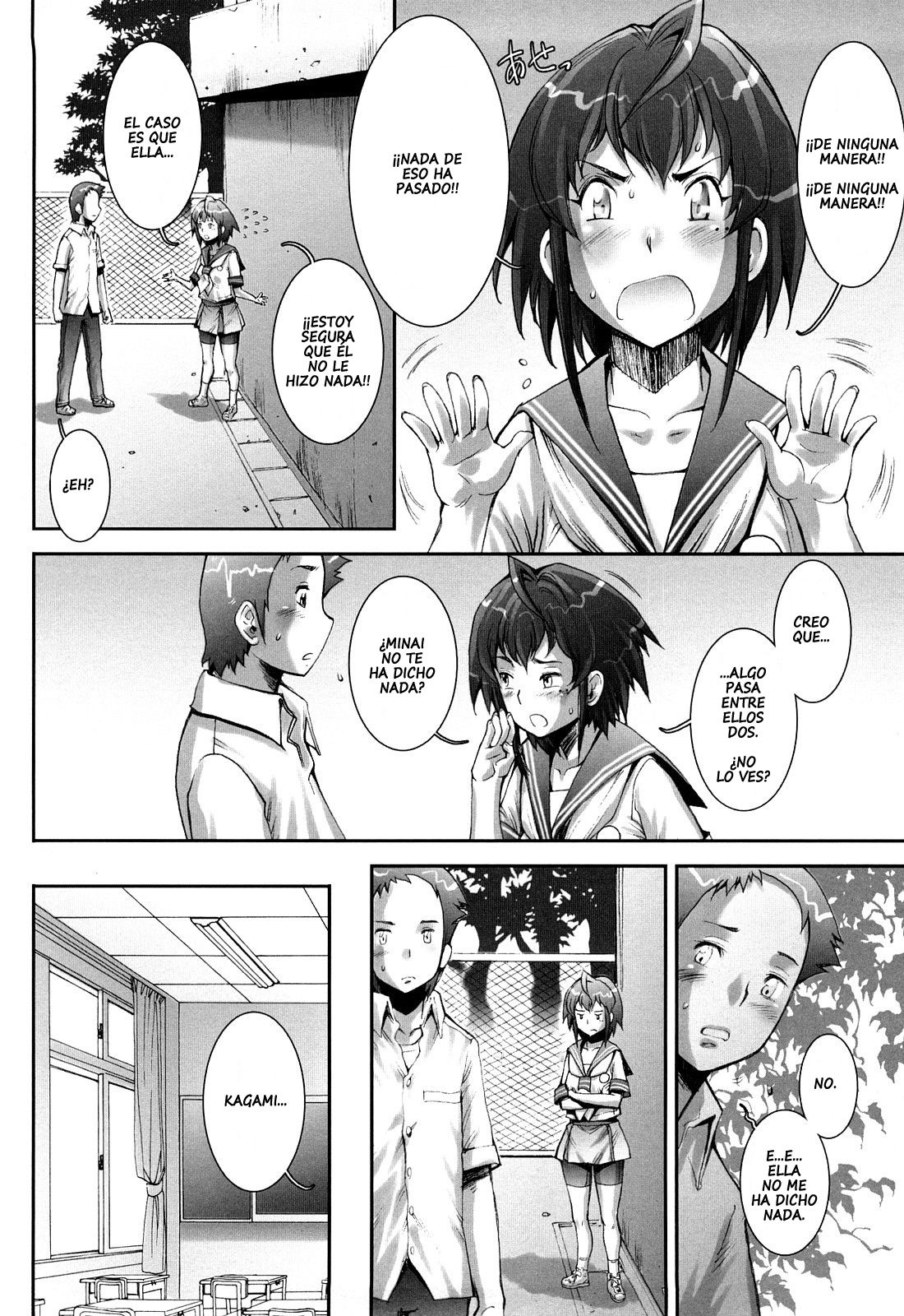 Pretty Cool Ch. 8 page 2 full