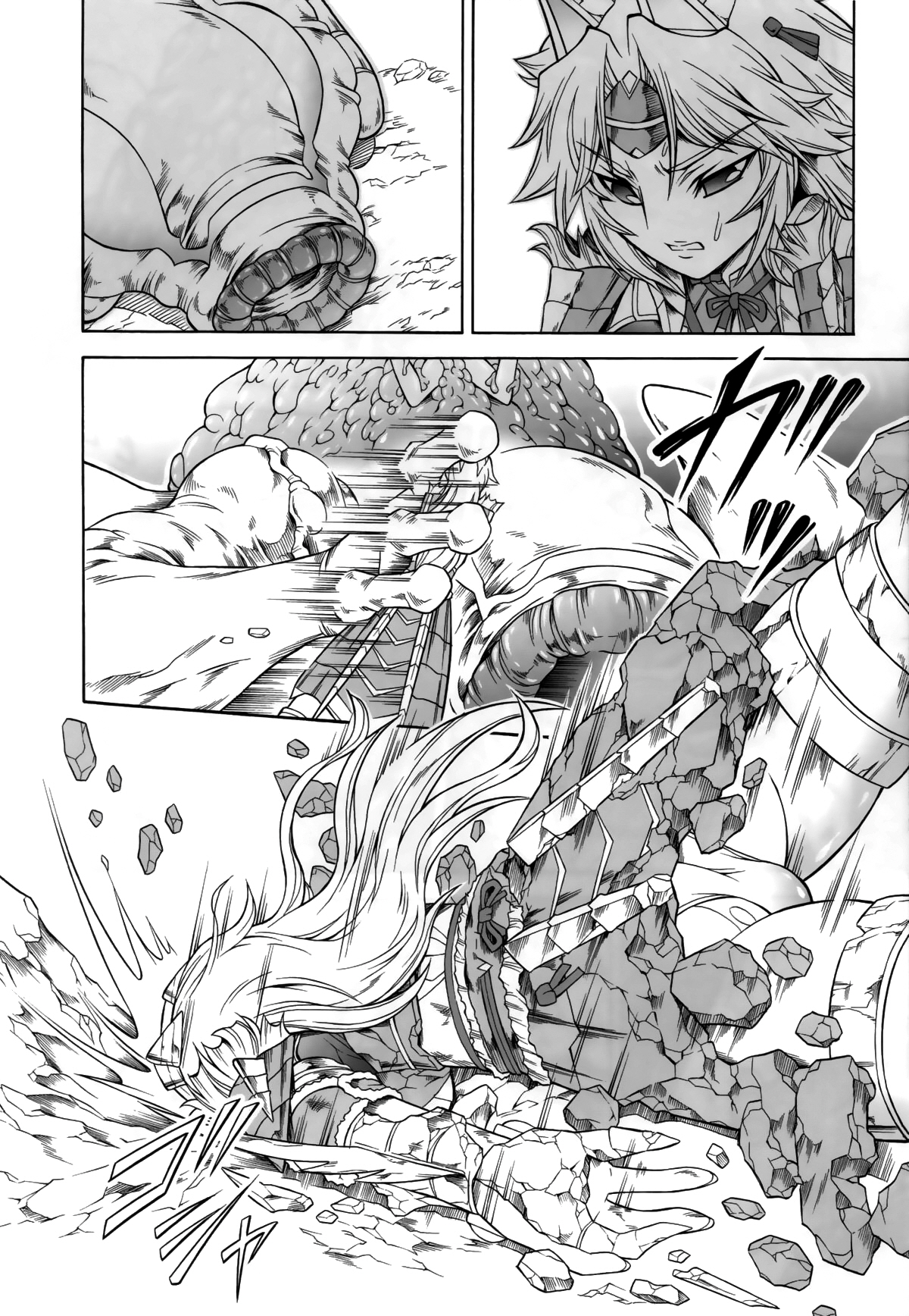 Solo Hunter no Seitai 4 The second part page 11 full