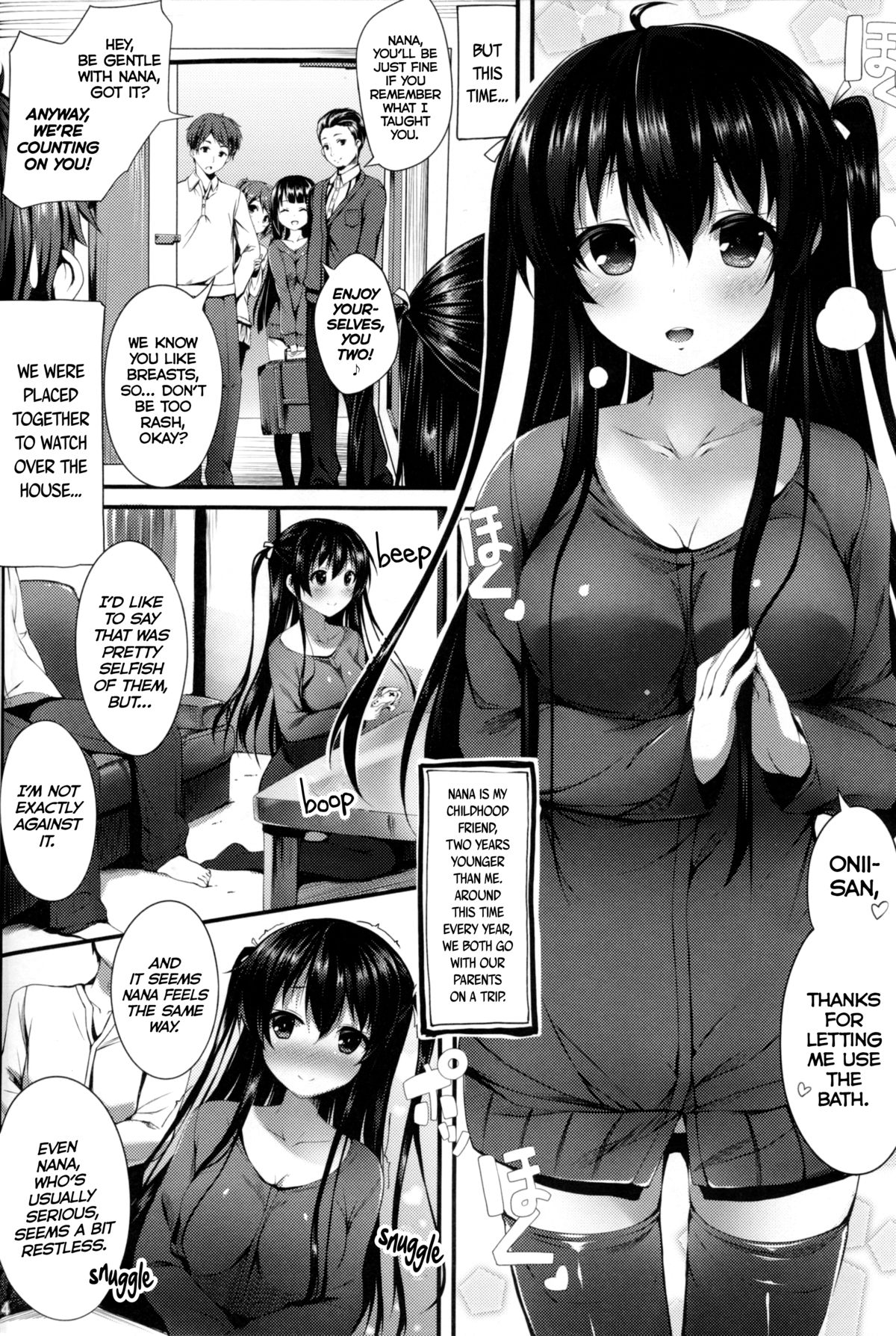 Nama Pink Musume 2 page 3 full