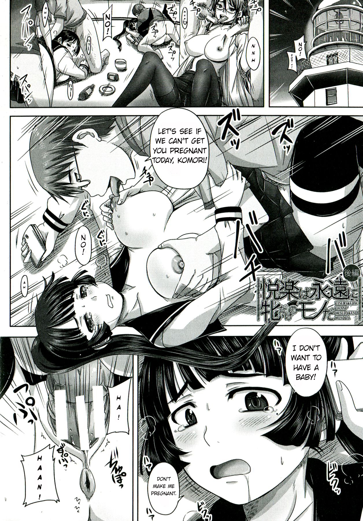 Etsurakuha Eienni Mesudakeno Monoda Kouhen | Pleasure is Being a Whore Forever 2   =StatisticallyNP= page 2 full