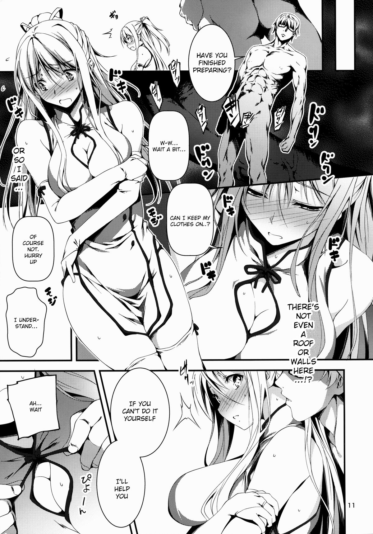 Kuro no Ryman to Kishi Yufia page 12 full