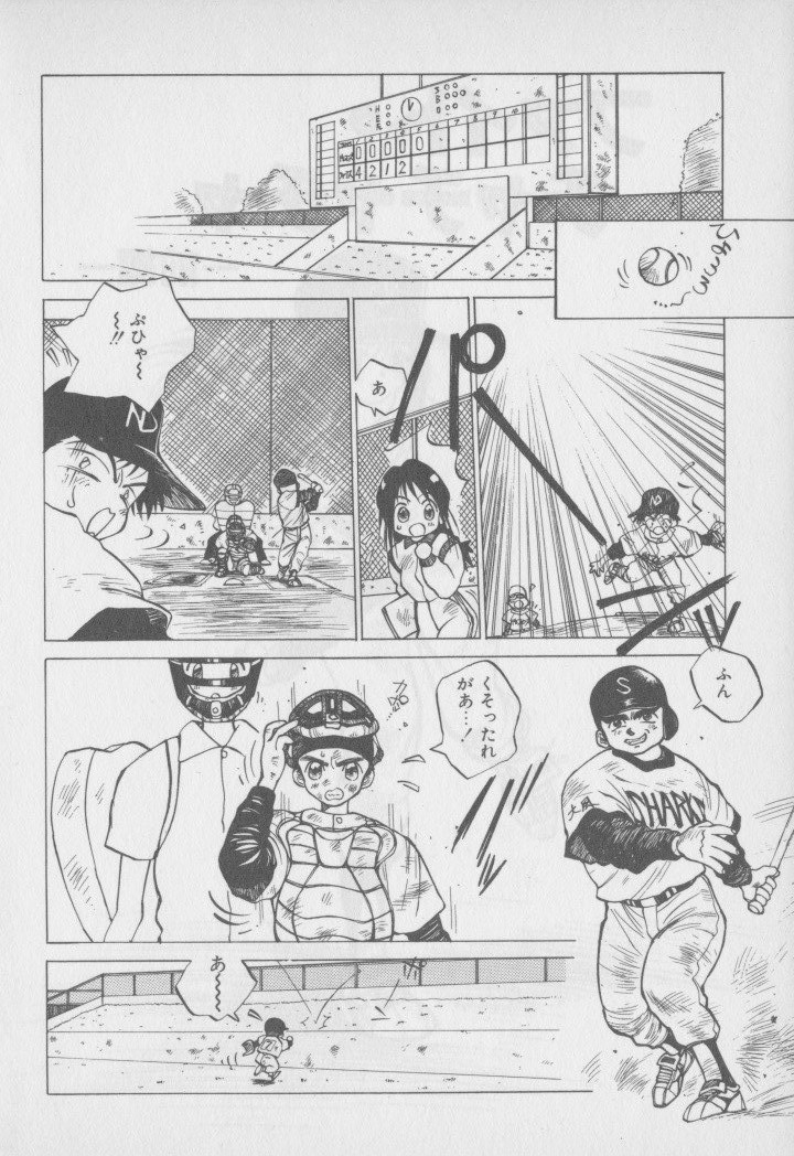 Video Time page 11 full
