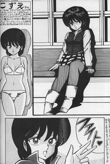 LOUDNESS XYZ page 7 full
