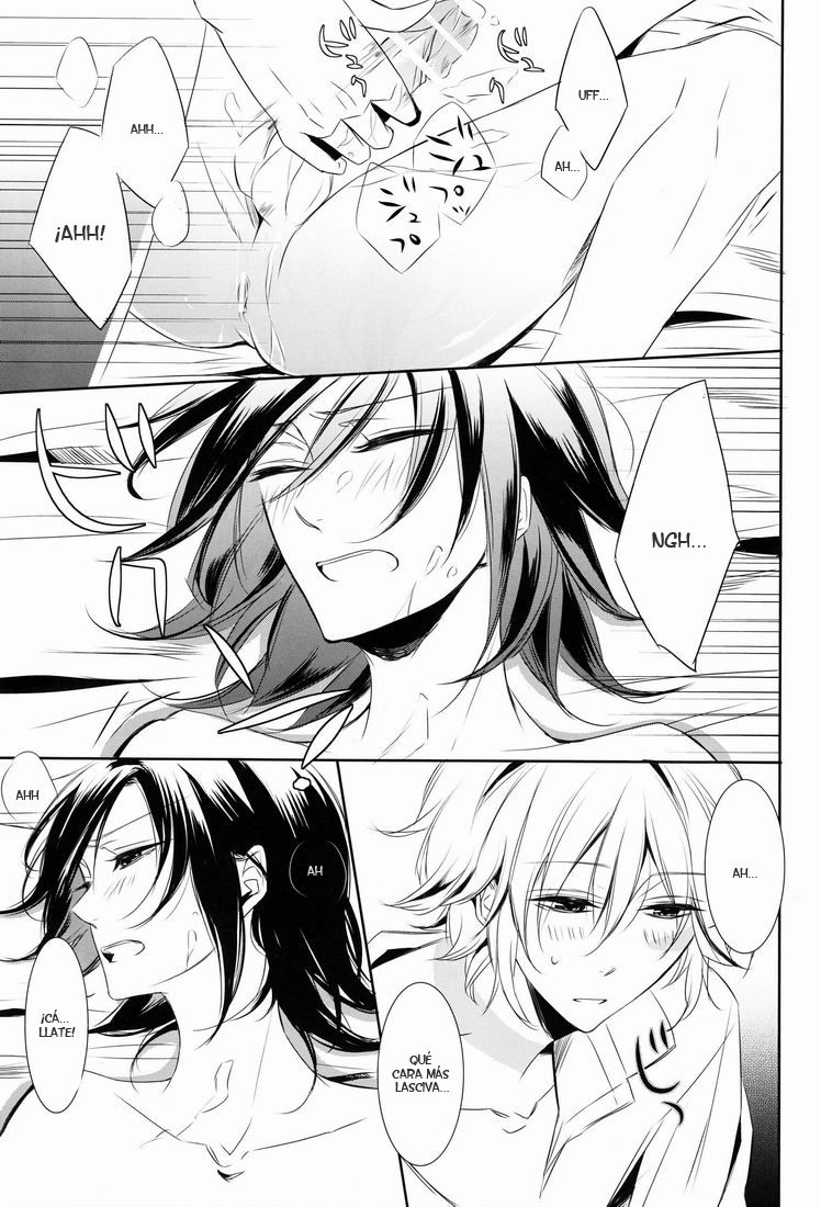gravity page 12 full