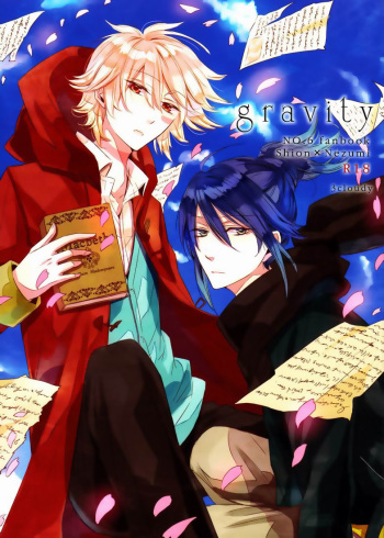 (C80) [3cloudy (Mikumo Azu)] gravity (No.6) [Spanish] cover