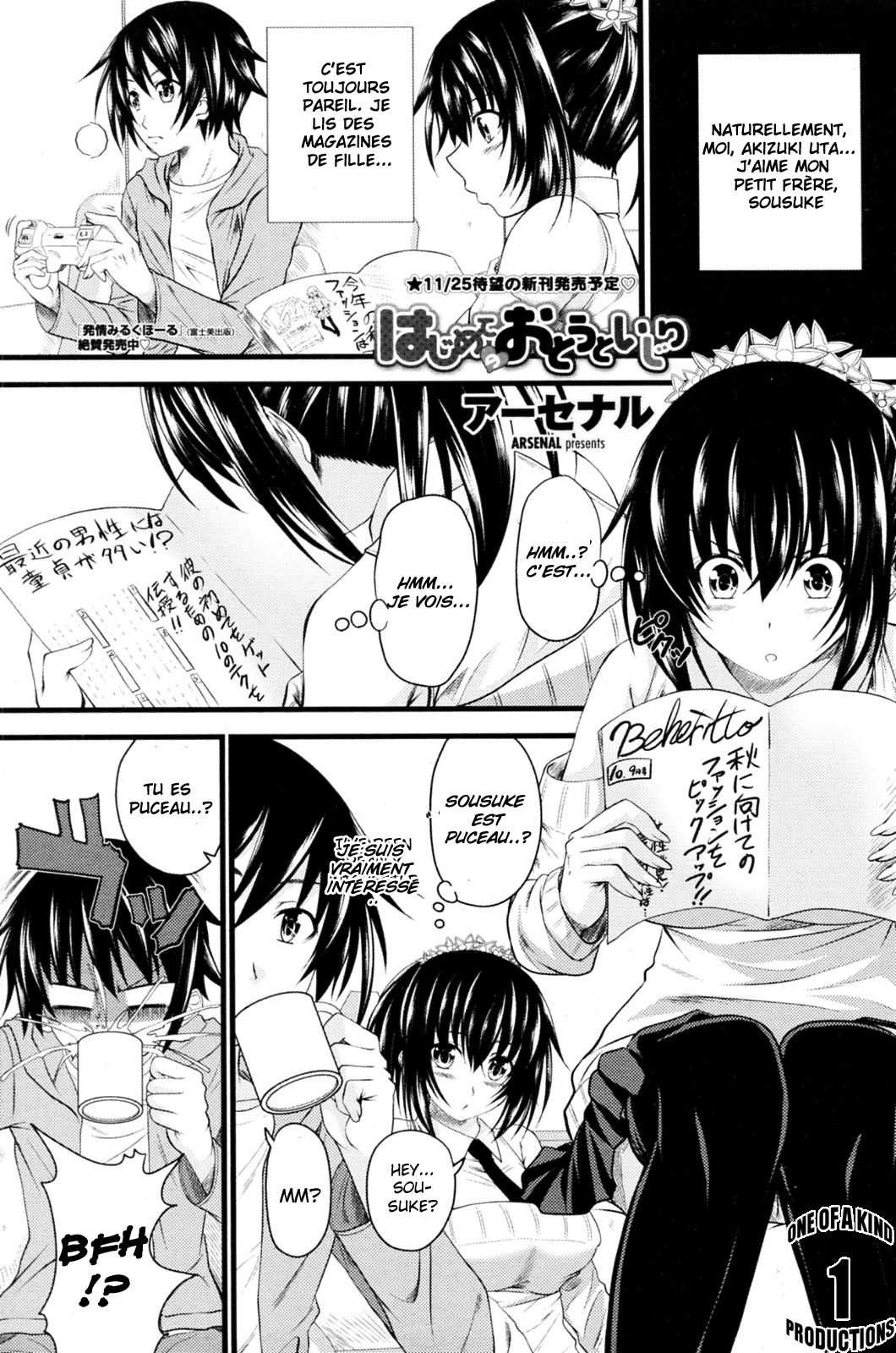 Hajimete no Otouto Ijiri page 1 full