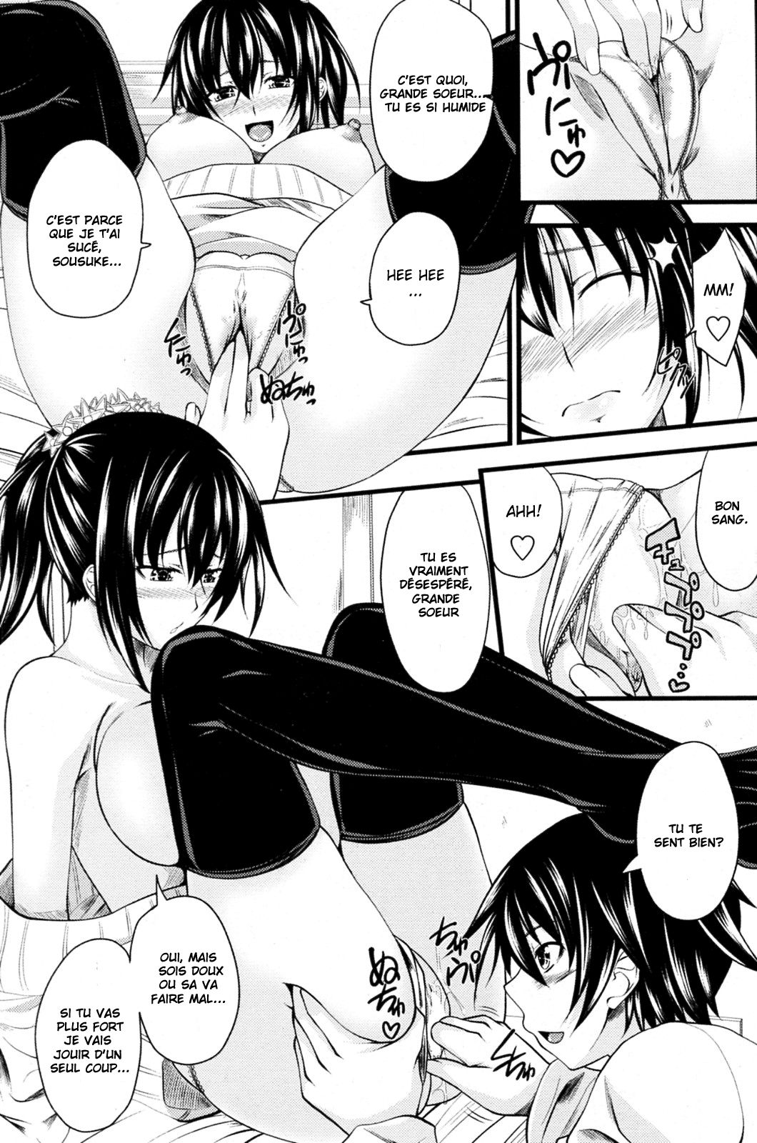 Hajimete no Otouto Ijiri page 11 full