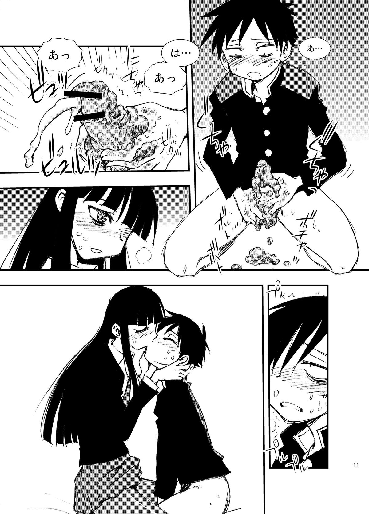 Play page 11 full