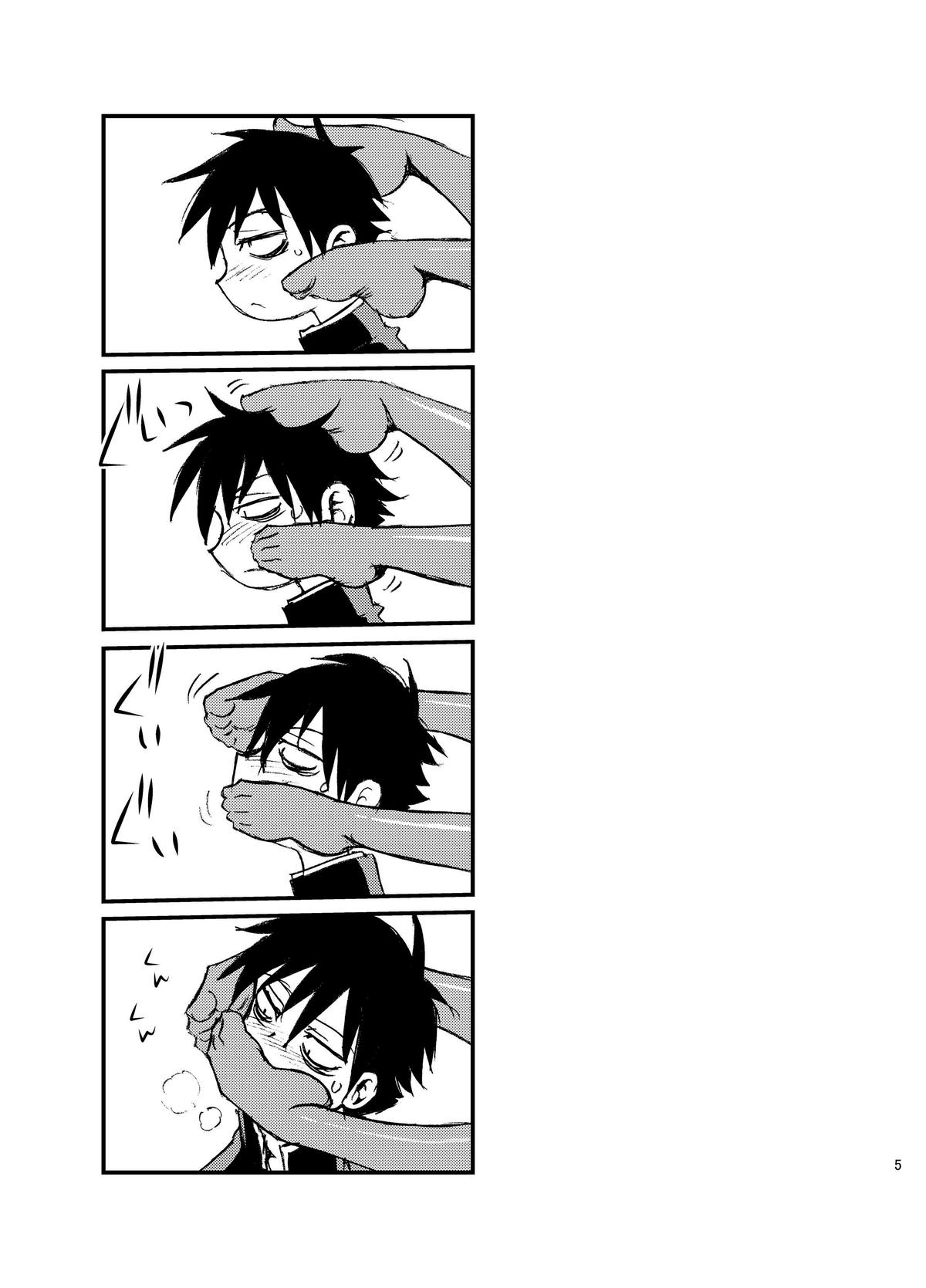 Play page 5 full