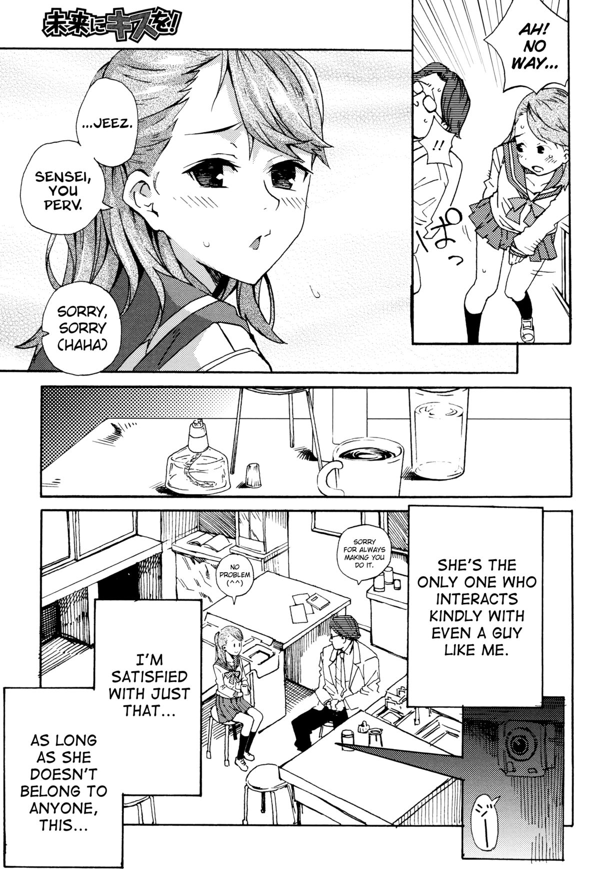 Mirai ni Kiss o! page 3 full
