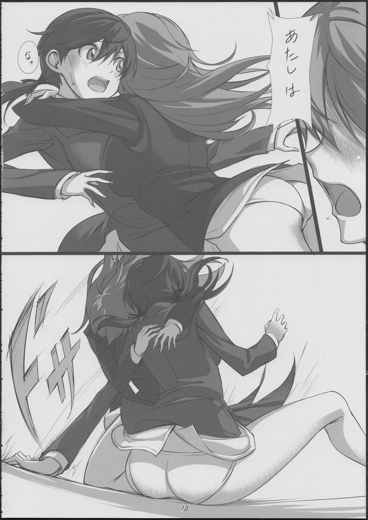 with page 11 full