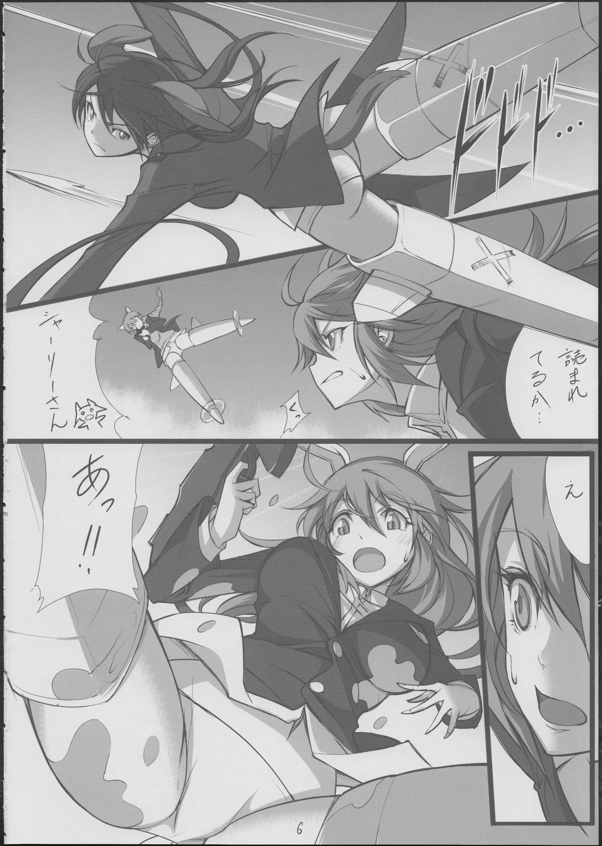 with page 7 full