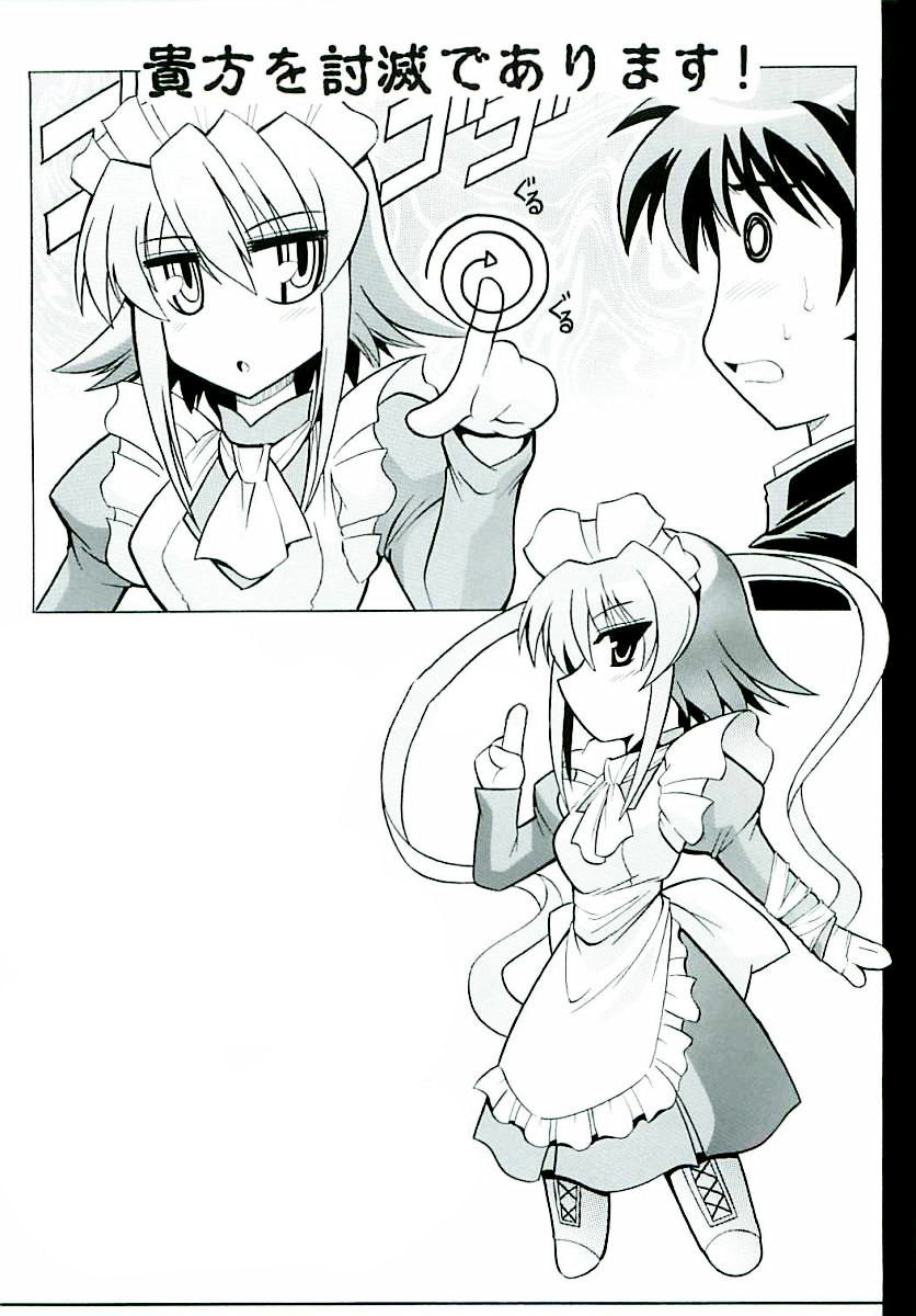 -ZAN- page 11 full