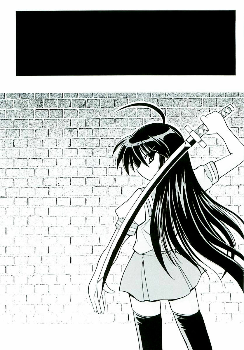 -ZAN- page 3 full