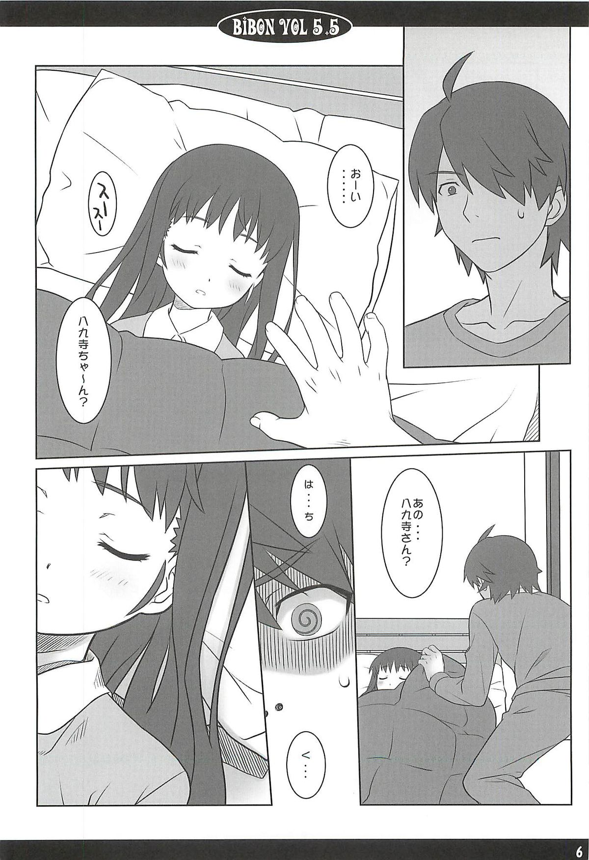 BIBON Vol. 5.5 page 5 full