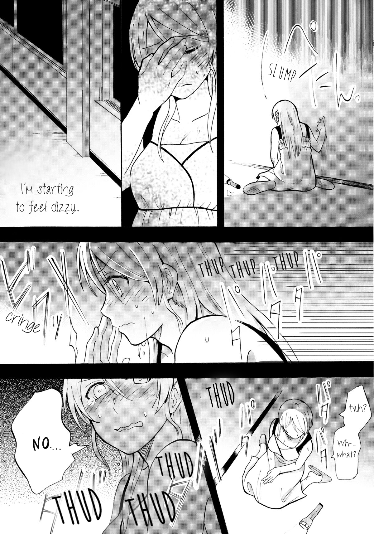 Kuragari no Shita de Dakishimete | Embrace Me in the Dark page 5 full