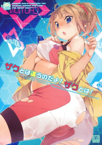 (C87) [Mono × Chro (Kokonoka)] Zaku to wa Chigau no dayo! Zaku to wa! (Gundam Build Fighters Try) cover
