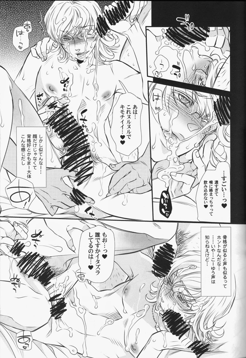 Barnaby Brooks jr Gekini - He Looks Like Cutie Bunny "SUPER HERO" Barnaby page 12 full