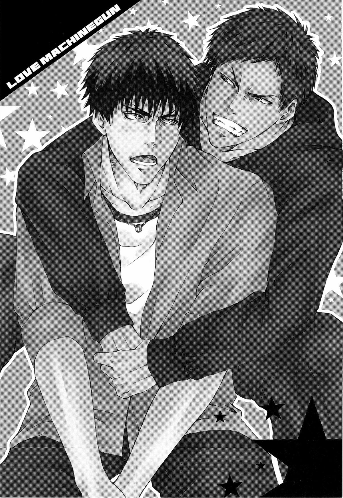 LOVE MACHINEGUN page 3 full