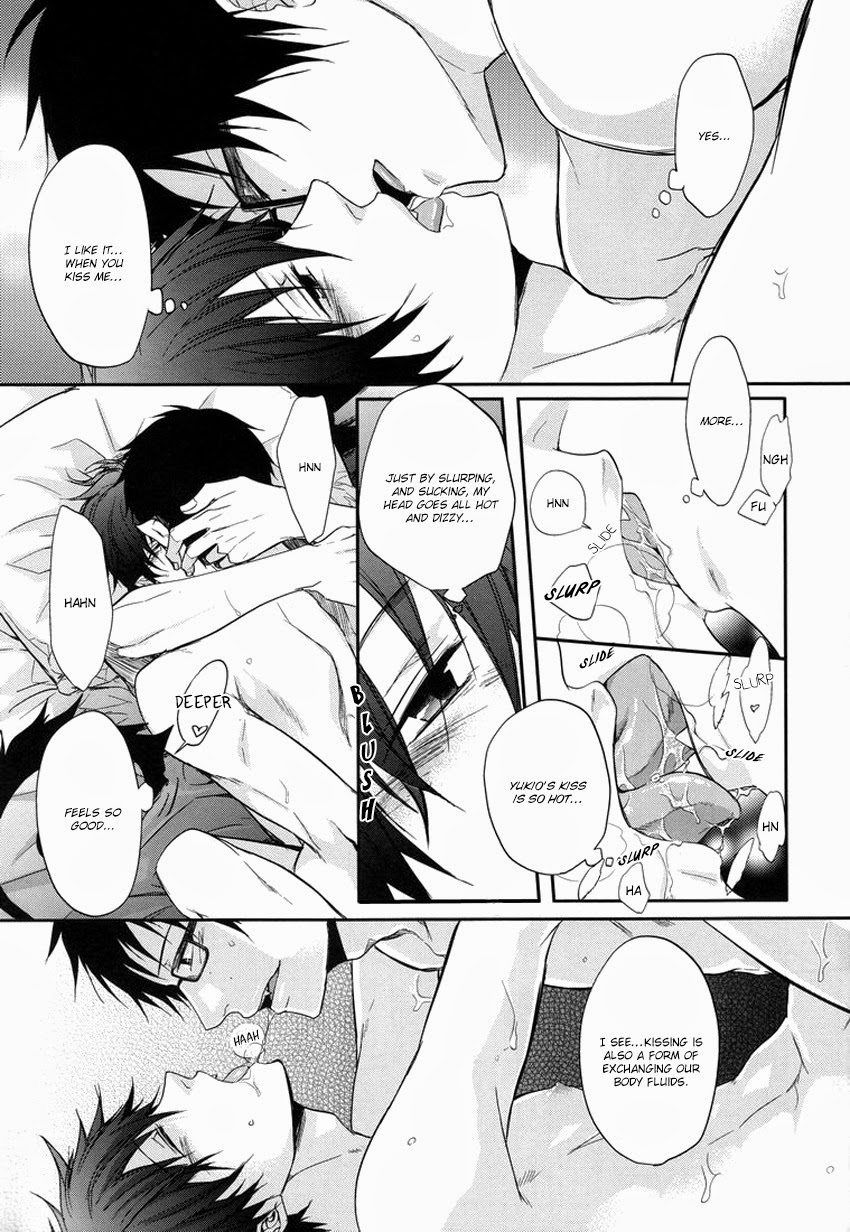 Anata Shika Mitasenai. page 11 full