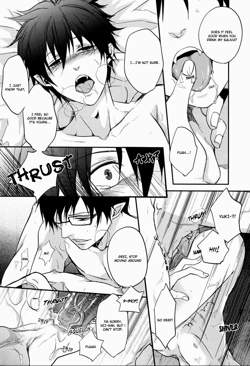 Anata Shika Mitasenai. page 12 full