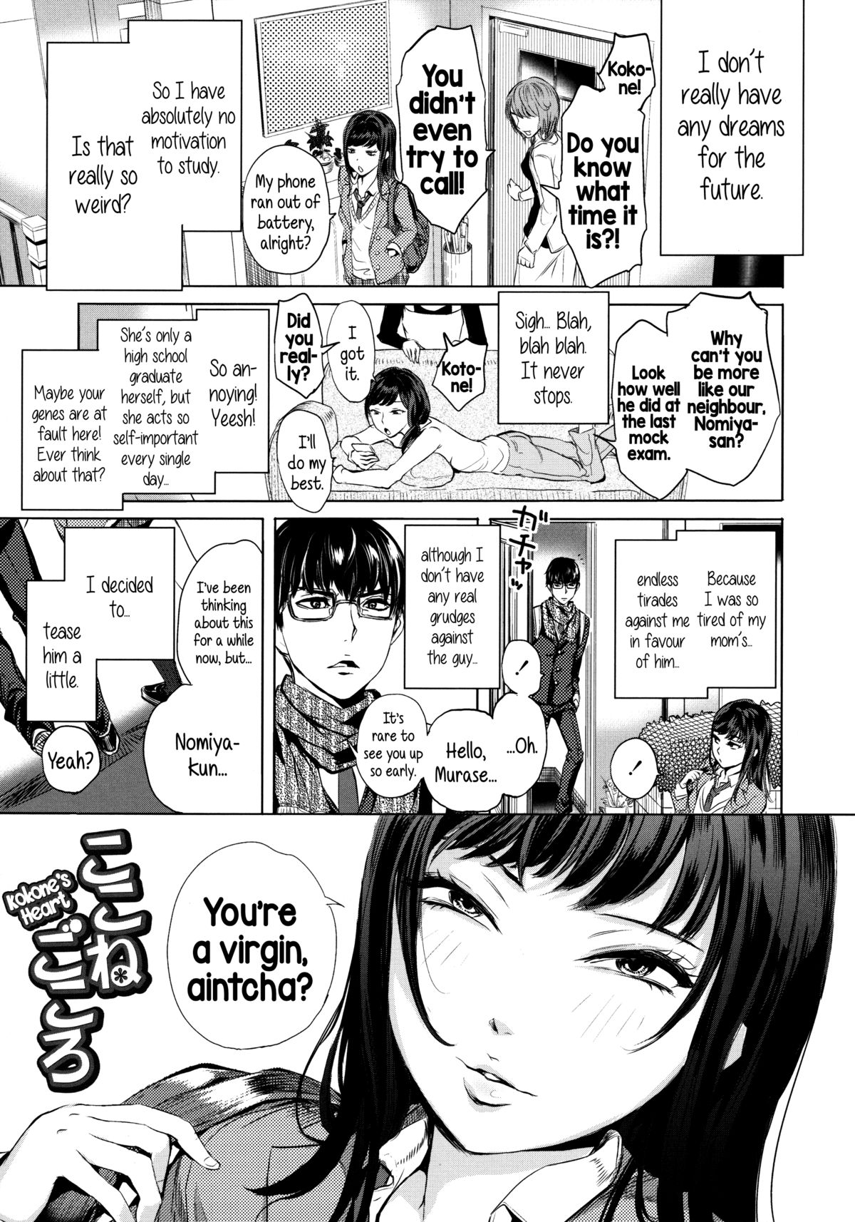 Kokone Gokoro | Kokone's Heart page 1 full