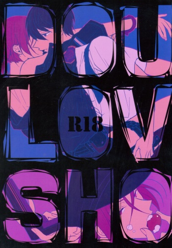 [Zekkou (Zenmoto)] DOUBLE LOVE SHOCK (Free!) cover