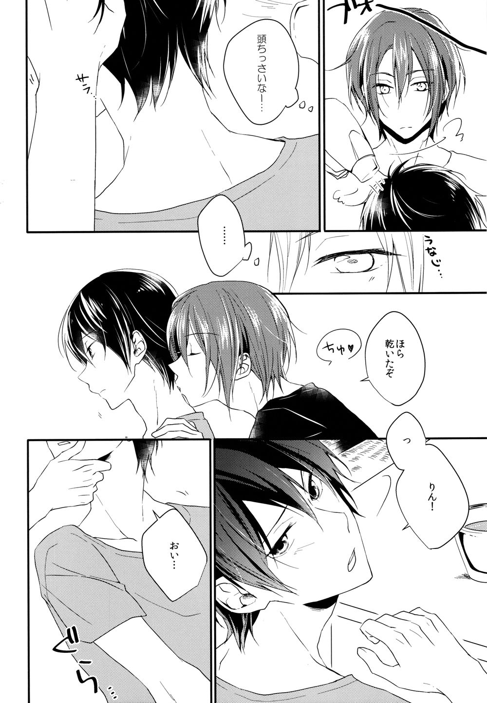 Favorite page 9 full