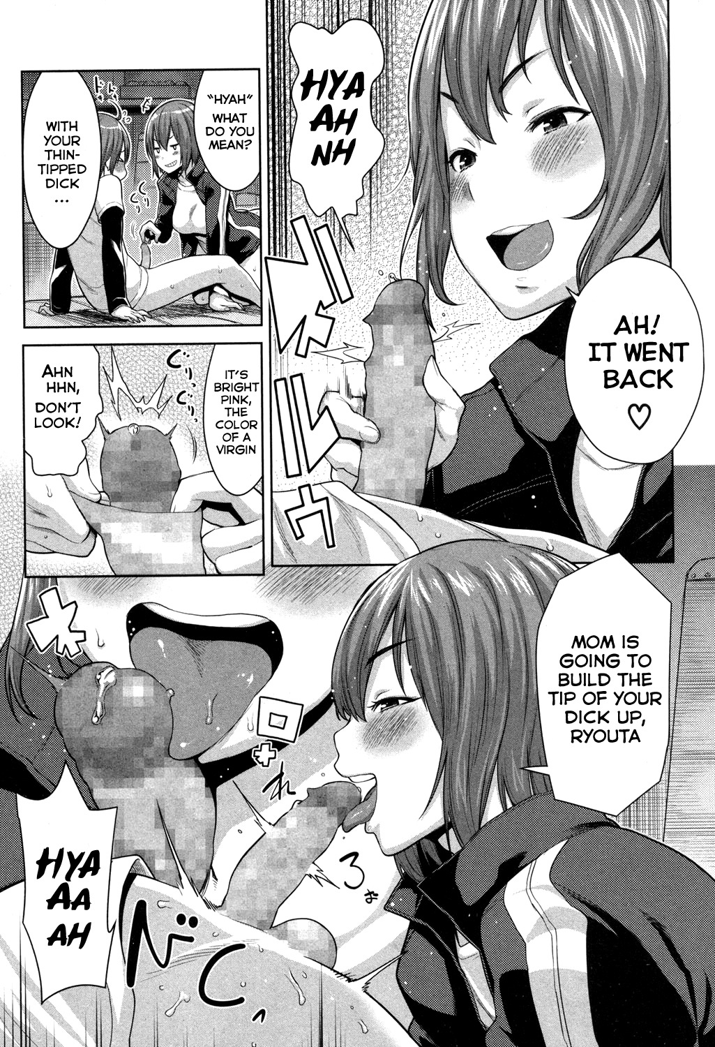 Taiiku Souko nite, Haha, Ai no Shigoki page 7 full