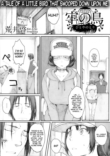 [Arai Kei] Hitoya no Tori | Caged Bird (COMIC Megastore Alpha 2013-09) [English] [StatisticallyNP] cover