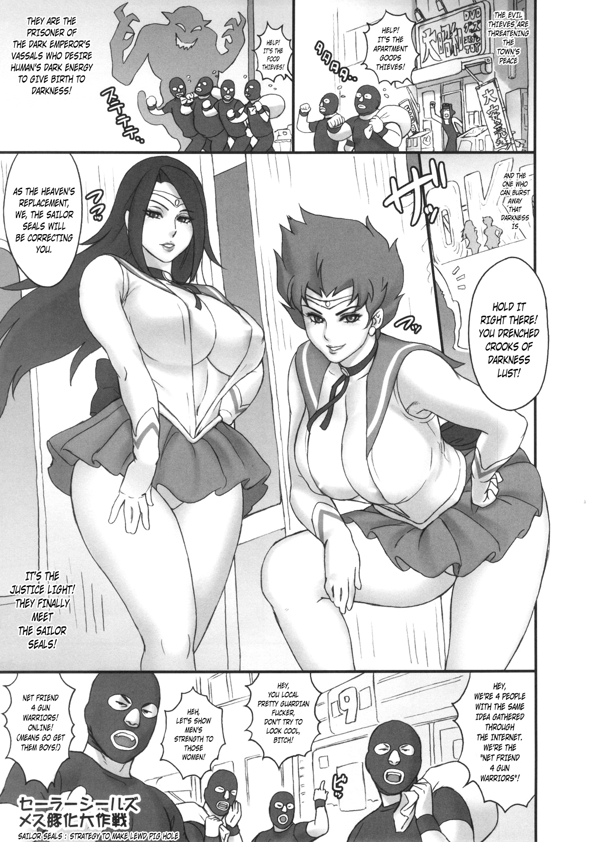 NIPPON SAILOR SEALS page 5 full