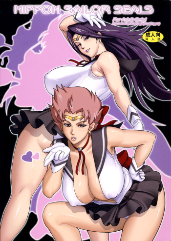 (C86) [Niku Ringo (Kakugari Kyoudai)] NIPPON SAILOR SEALS (Bishoujo Senshi Sailor Moon) [English] [Laruffii] cover