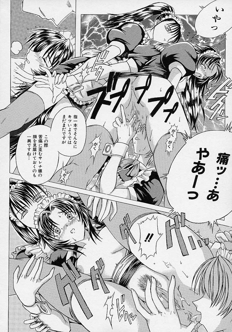 LOVECOMESHUGI page 11 full