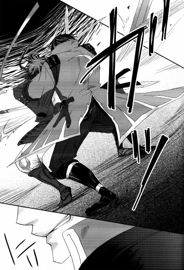Shuiro page 2 full