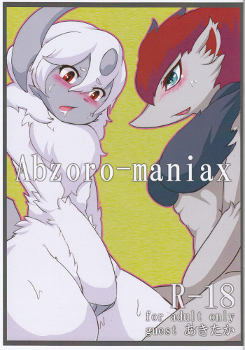 (C84) [EUROPHIC! (Shizuru)] abzoro-maniax (Pokemon) cover