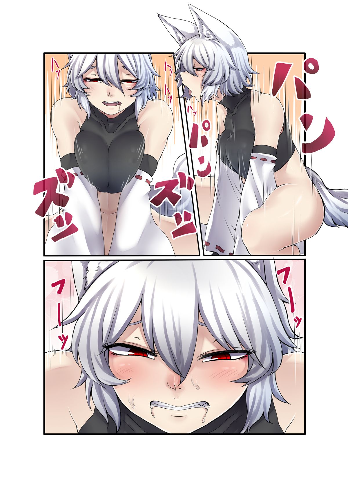 Inubashiri Momiji Bon page 8 full