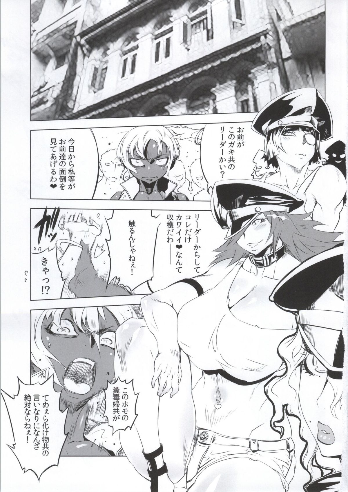 Cultivate Brotherhood page 2 full
