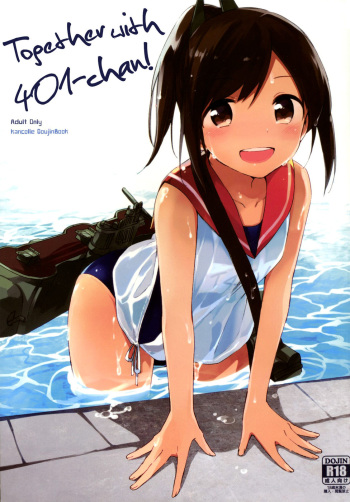 [TOZAN：BU (Fujiyama)] 401-chan to Issho! (Kantai Collection -KanColle-) [Russian] {Маширо} [Digital] cover