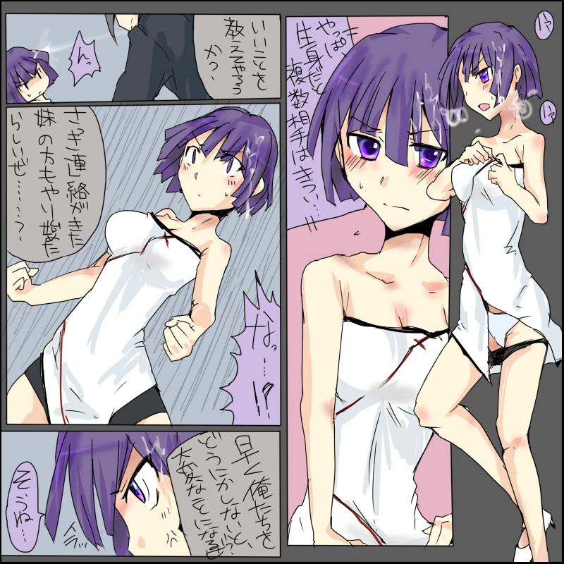 MHJK14 page 10 full