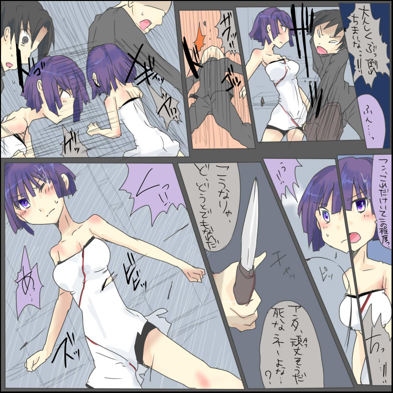MHJK14 page 11 full