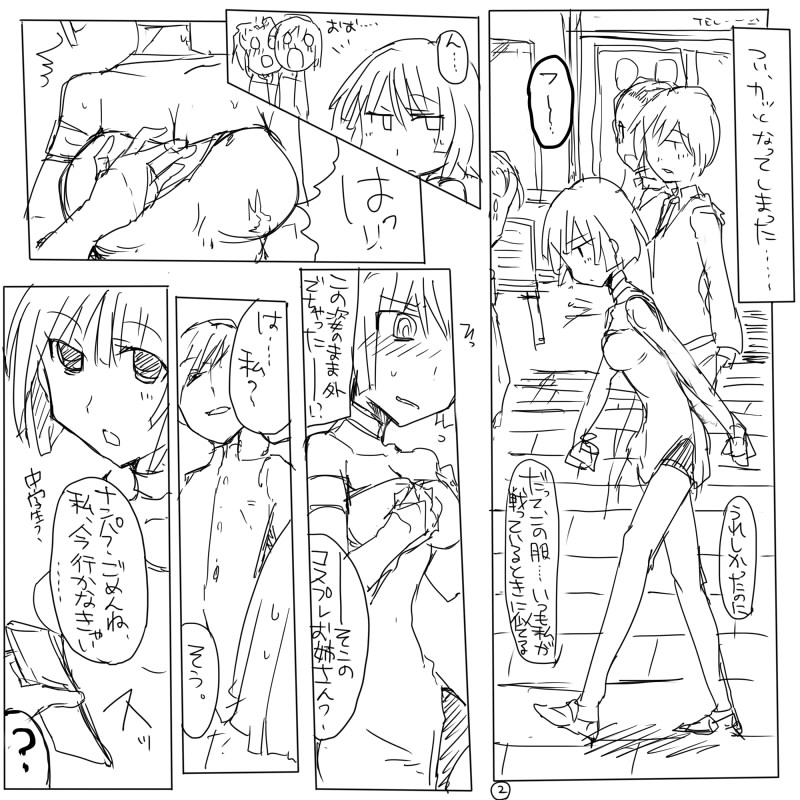 MHJK14 page 3 full