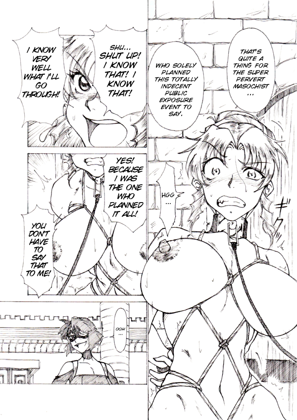 Yoiyama page 5 full