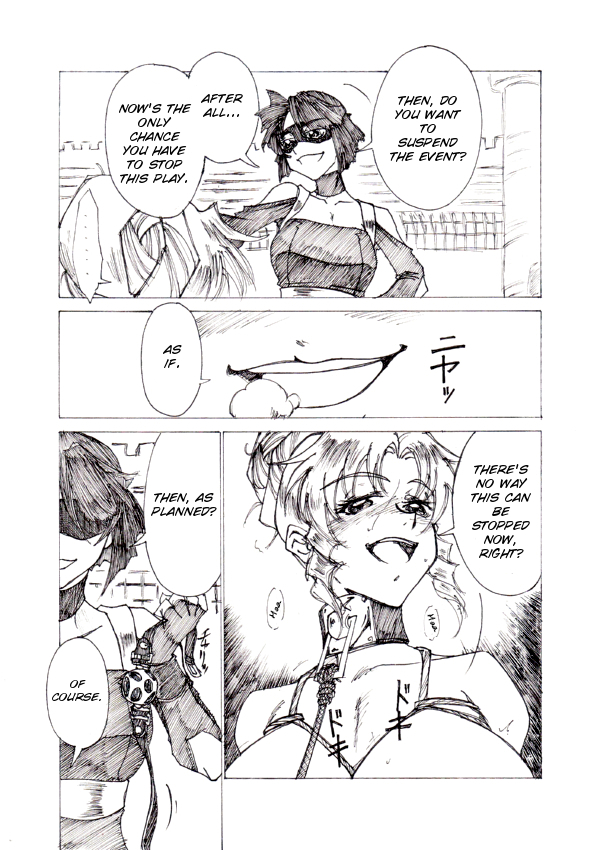 Yoiyama page 8 full