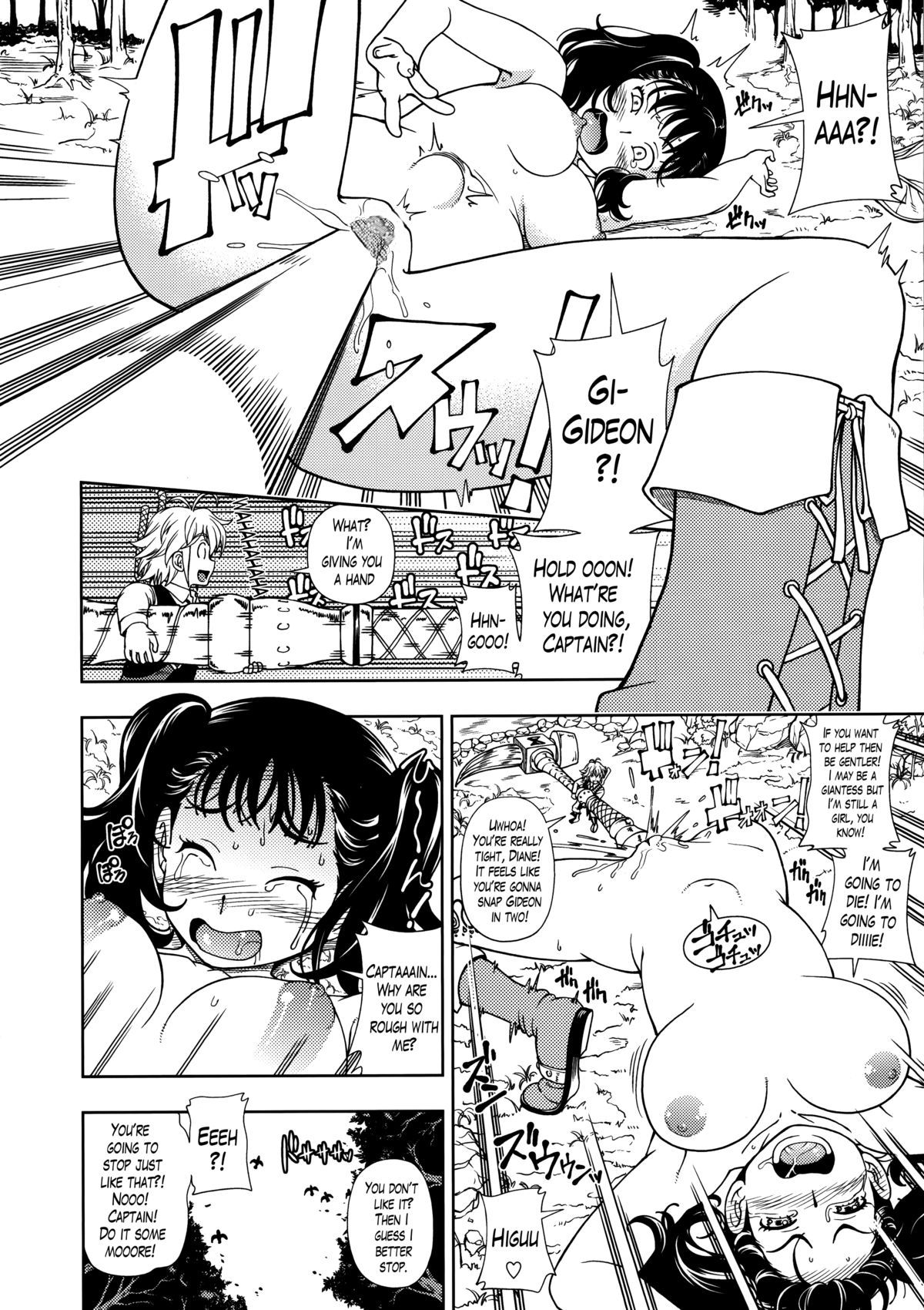 Serpent no Keihanzai page 2 full