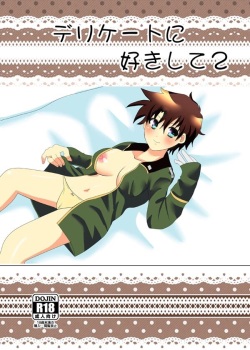 Delicate ni Suki ni Shite 2