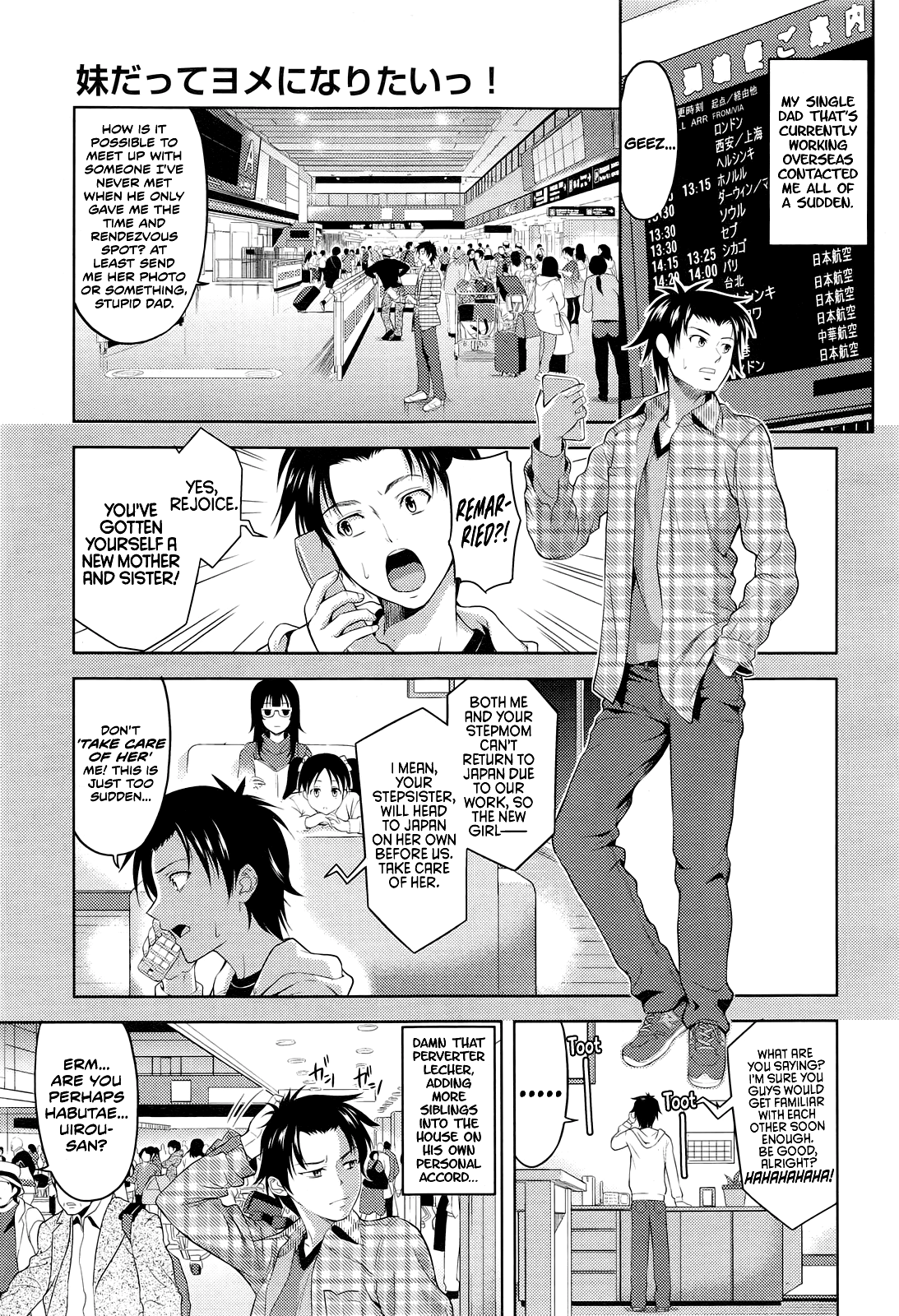 Imouto Datte Yome ni Naritai! page 1 full