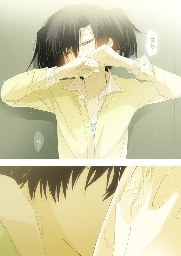 Sokubakya Haruka page 1 full
