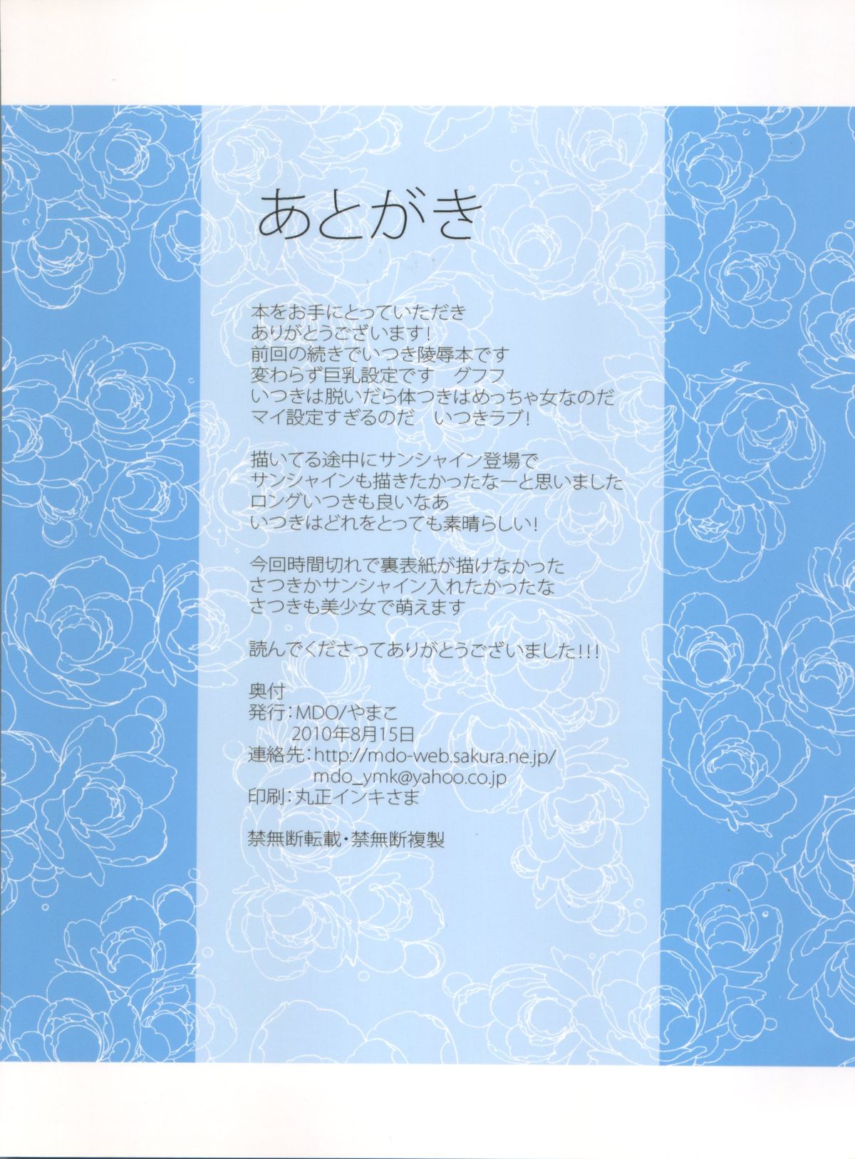 EXP.03 page 2 full