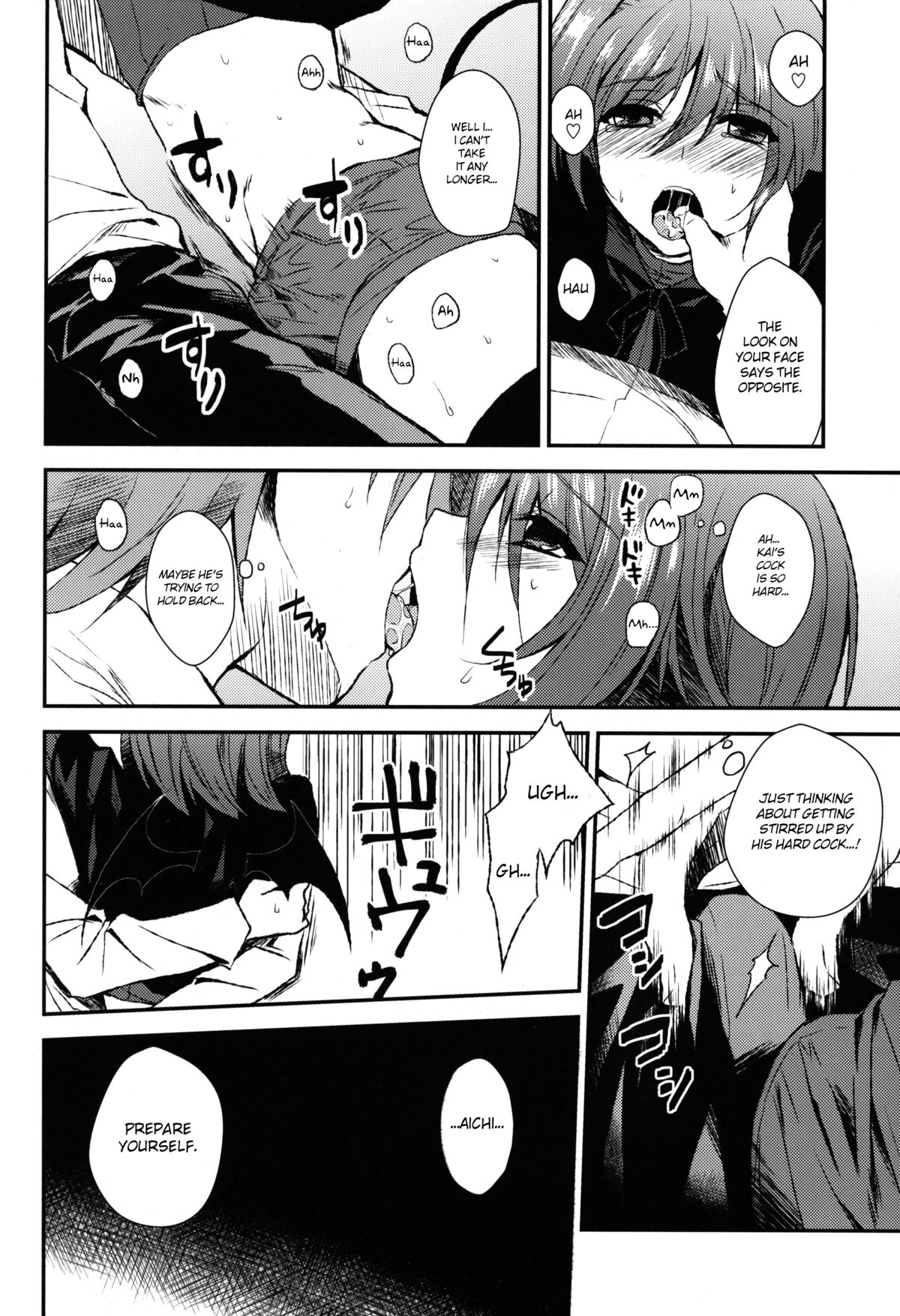 YES Trick NO Treat   =SW= page 12 full