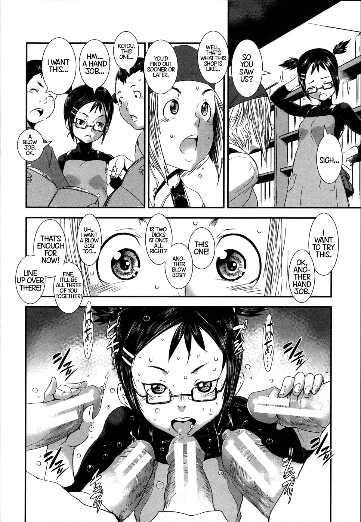 Tachiyomi Kinshi! | No Browsing page 12 full